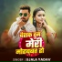 Ujala Yadav