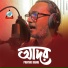 Pantho Kanai