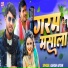 Ashish Aryan