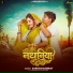 Sargam Samrat