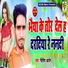 Nitish Aryan