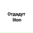Liton