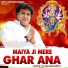 Amit Chaudhary