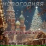 Андрей Башкатов
