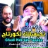 Cheb Lotfi feat. manini sahar