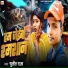Sujit Raja