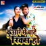 Pramod Pyasa