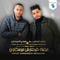 صبحي العيساوي, Mohamed Ibrahim