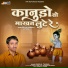 Ramlal Tahnal