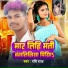 Ravi Raj