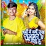Shivani singh, Ankit Rajbhar