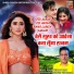 Kishan Kumar Yadav