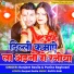Ranjeet Rasila feat. Punita Baghvani