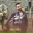 Cheb Faycel Cholé