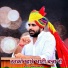 Bhawani Rana Ketu