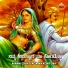 Mahesh Gurav, Sujatha Dhutt