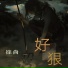 徐尚