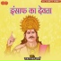 Rajnarayan Sharma