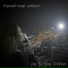 Jay Si feat. DiMax