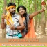 Sunil Bediya, Suman Gupta
