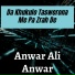 Anwar Ali Anwar