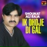 Shoukat Ali Raja