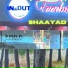 Bann Chakraborty
