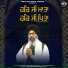 Bhai Harjeet Singh Hazoori Ragee Darbar Sahib