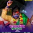 Kishan Dehati