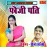 Beena Shastri