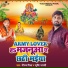 Niraj Mishra, Shrishti Bharti