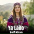 Saif Khan