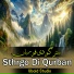 Ubaid Studio
