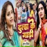 Amrita Dixit