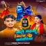 PREMI PINTU YADAV