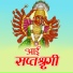 Nisha Bhagat