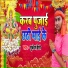 Mukesh Premi