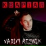 VADIM REZNIK