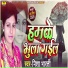 Nisha Bharati