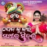 Prativa Pradhan