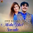 Amir Baloch
