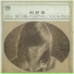 Park Eun-Ok