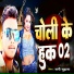 Suny Suhana