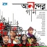 Eleyas Hossain, Radit