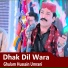 Ghulam Hussain Umrani