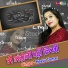 Neetu Tomar