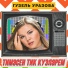 WaP.Ka4Ka.Ru