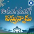 Ramky