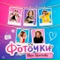 Вера Терентьева