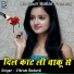 Vikram Bedardi